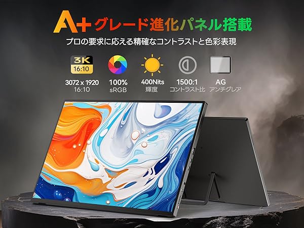 Amazon.co.jp: Intehill モバイルモニター 3k モニター 16 インチ AG非