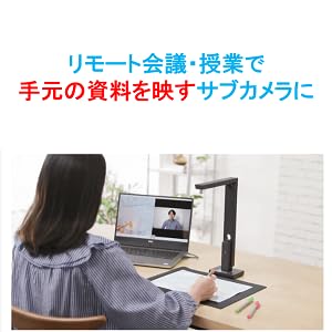 Amazon | CZUR LensPro-1200 1200万画素 ドキュメントスキャナー 電子