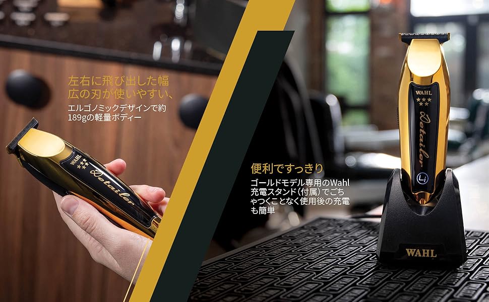 Amazon.co.jp: Wahl (ウォール）5 Star ゴールド・コードレス・ディ