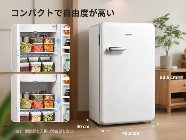 Amazon | COMFEE' 冷蔵庫 93L 幅48.8cm 温度調節 ノンフロン 1ドア