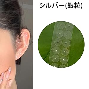 Amazon | 耳つぼシール 粒タイプ 100粒 金属アレルギー対応 ステンレス