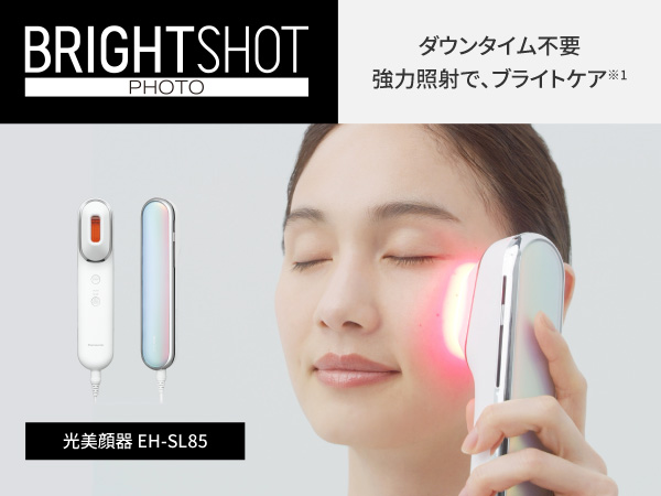 Amazon.co.jp: パナソニック フォト ブライトショット 光美顔器 高出力