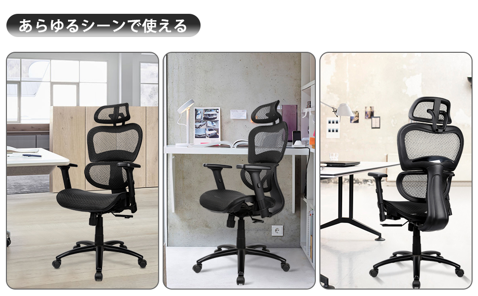Amazon.co.jp: Komene オフィスチェア 人間工学椅子 メッシュ チェア