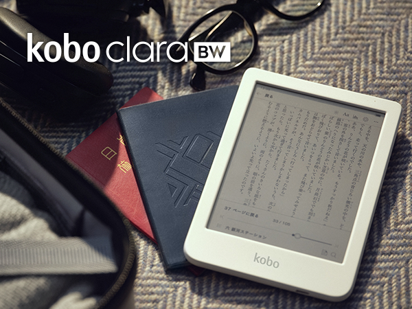 Amazon.co.jp: Kobo Clara BW スリープカバー（キャンディーピンク