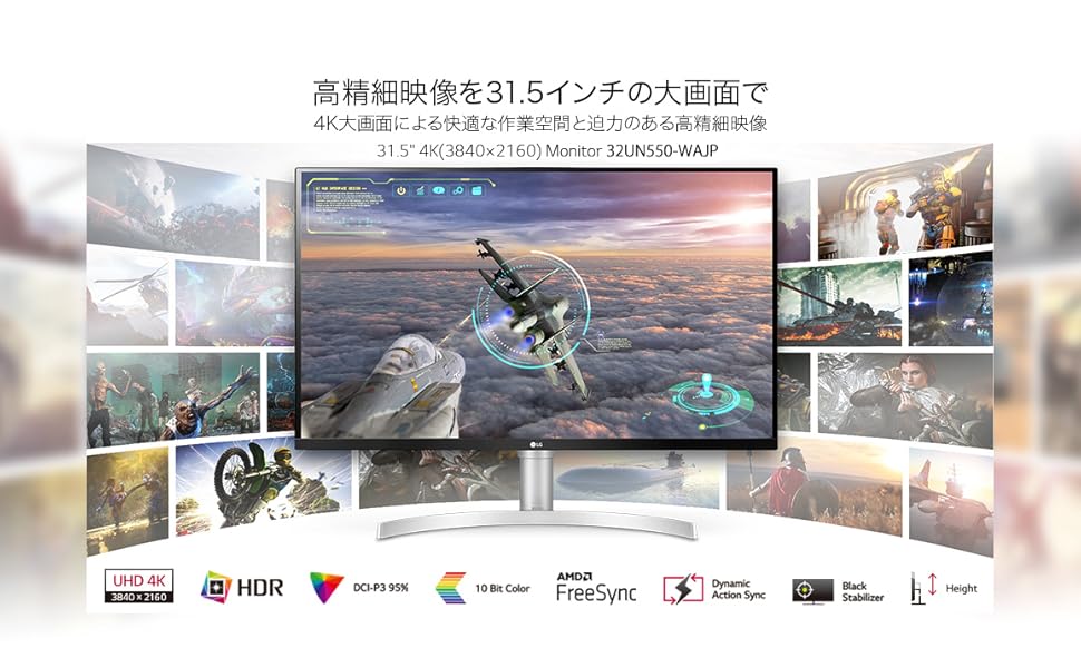 Amazon.co.jp: LG フレームレス モニター ディスプレイ 32UN550-WAJP