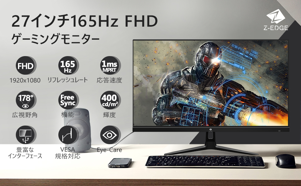 Amazon.co.jp: Z Z-Edge ゲーミングモニター 165Hz 27インチ