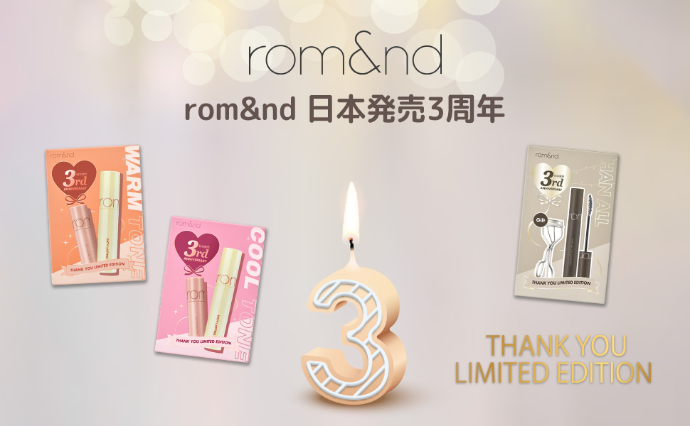 Amazon.co.jp: 【正規品】rom&nd(ロムアンド) JLティントウィズミニ