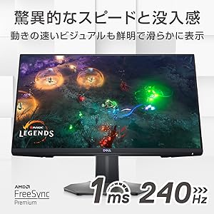 Amazon.co.jp: Dell S2522HG 24.5インチ ゲーミングモニター (3年間無
