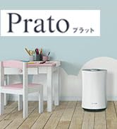 Amazon.co.jp: Kirala Air（キララエアー） 水道水でつくる高機能除菌