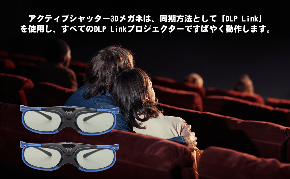 Amazon | Jeffergarden DLP 3Dメガネ 3Dアクティブシャッターメガネ