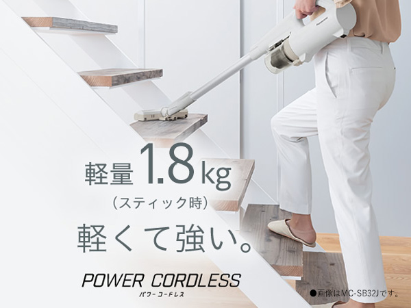 Amazon | パナソニック コードレス 掃除機 グレージュ MC-SB52K-HC