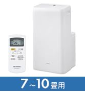 Amazon | 工事不要! ! アイリスオーヤマ ポータブルクーラー 7～10畳