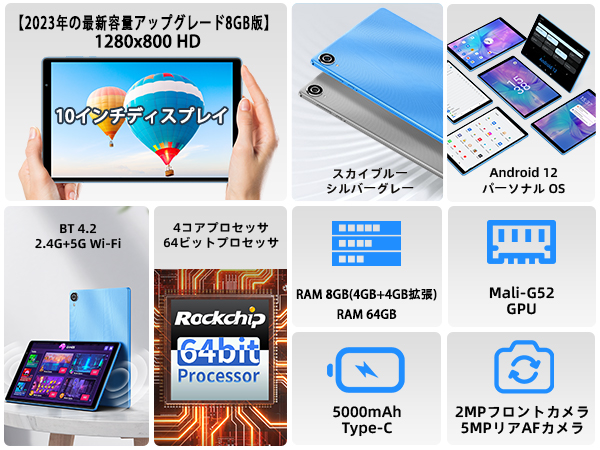 Amazon.co.jp: TECLAST P25Tタブレット10インチ RAM 8GB(4GB+4GB拡張)+