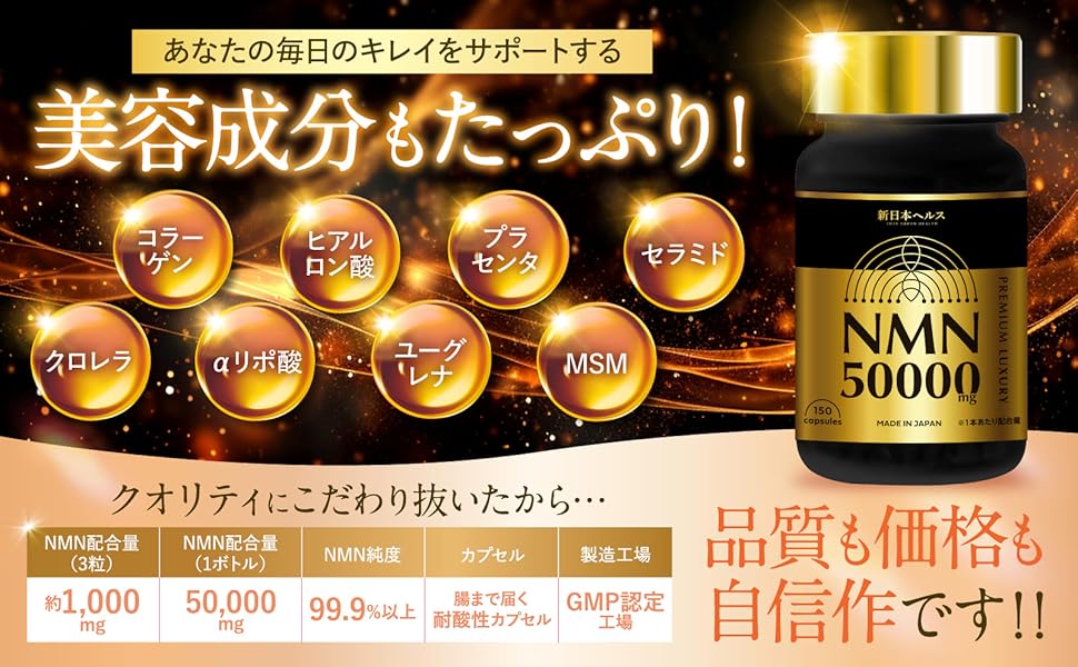 NMN レリガー50プラス 日本製 2箱セット 【公式通販】