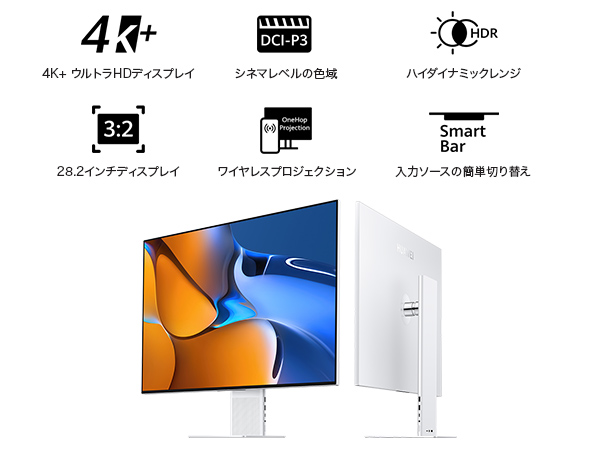 Amazon.co.jp: HUAWEI MateView 28.2インチ 4K+ ウルトラHD モニター 3