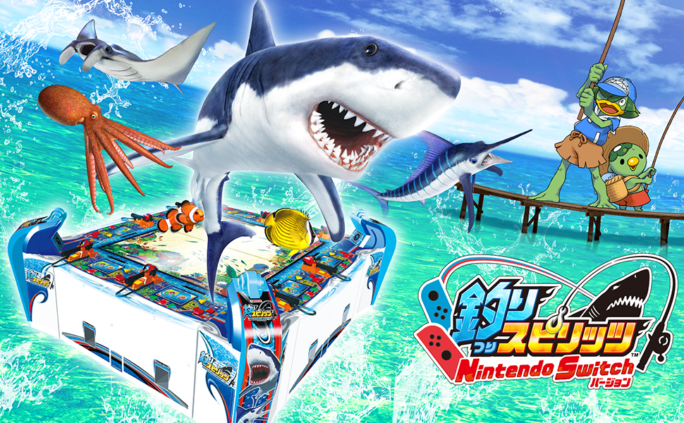 Amazon.co.jp: 釣りスピリッツ Nintendo Switchバージョン -Switch