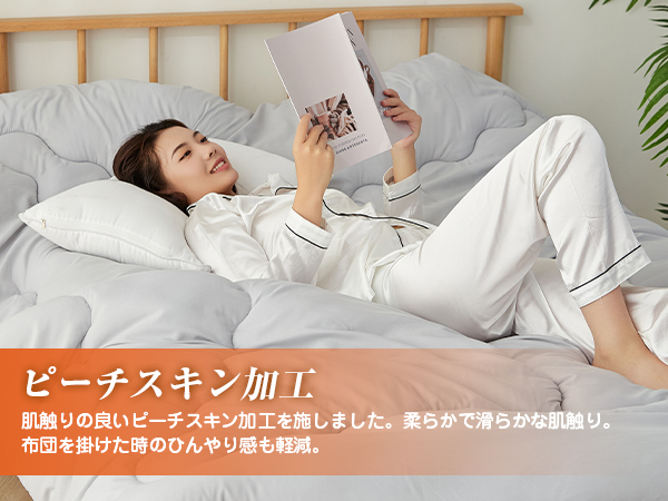 Amazon｜VK Living 掛け布団 シンサレート シングル 冬 羽毛より暖かい