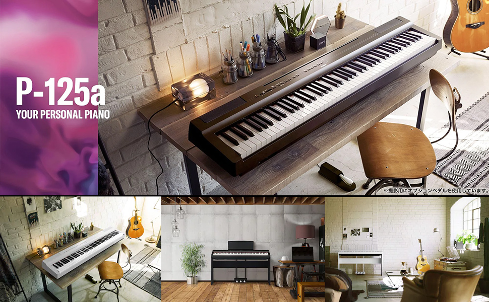 Amazon | YAMAHA P-125a WH ホワイト 電子ピアノ 88鍵盤 Xスタンド