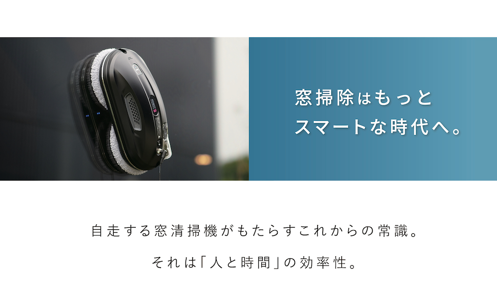 Amazon | 【全自動の窓掃除】 HOBOT-388（ホボット） 窓拭きロボット