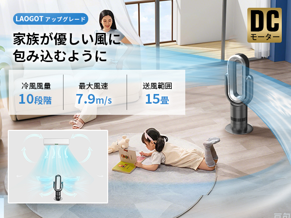 Amazon | 【節電対策】タワーファン 扇風機 羽なし 冷風 温風 強力 DC