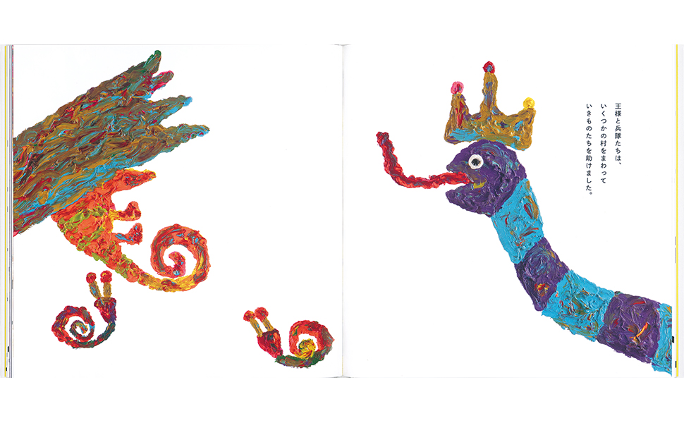 Amazon.co.jp: ブルーノ (福音館の単行本) : Fukase: 本