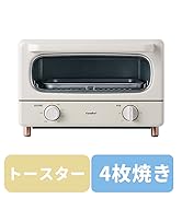 Amazon | コンフィー(COMFEE') オーブンレンジ 16L フラットテーブル