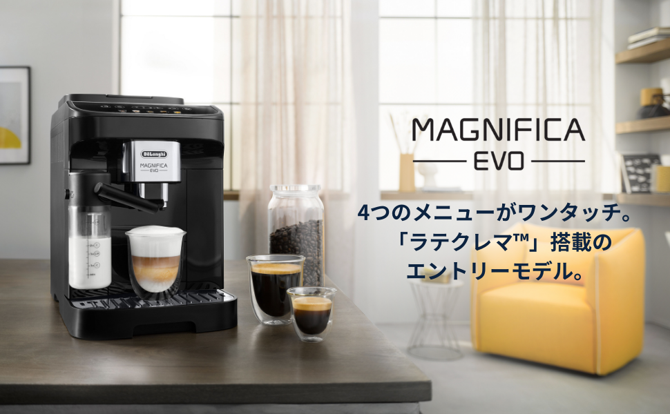 Amazon.co.jp: デロンギ 全自動コーヒーマシン マグニフィカEVO 全4