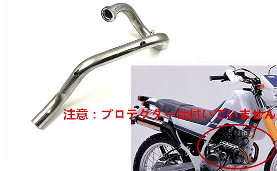 スーパートラップ製 マフラー セロー225WE