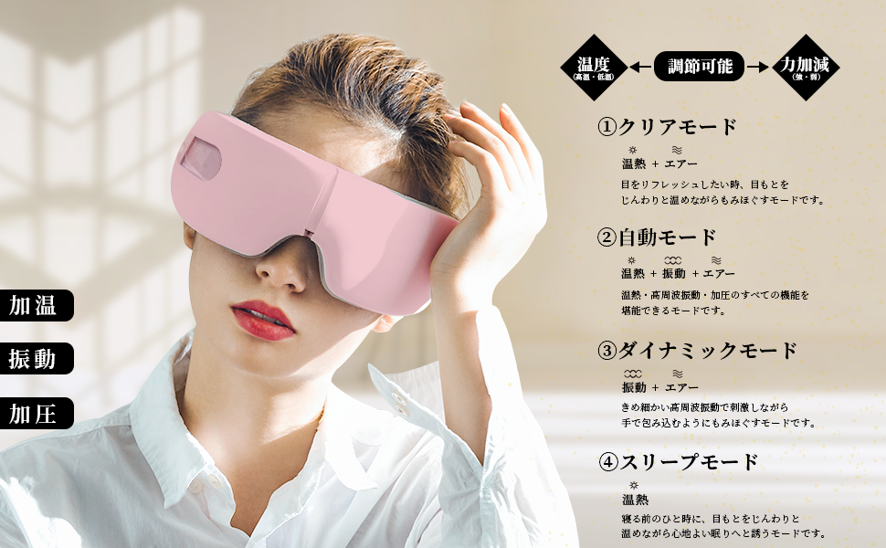 Amazon | NISSYO【新型AI技術導入・日本正規品】 アイヒーリング「振動