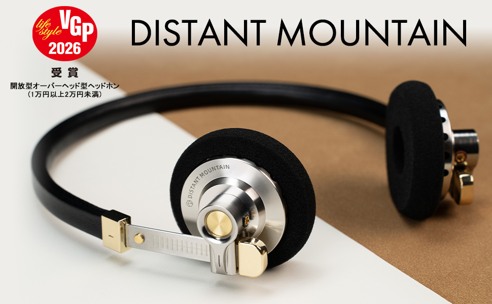 Amazon.co.jp: 【 VGP 2026 受賞 】ROSE TECHNICS DISTANT MOUNTAIN
