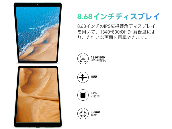 Amazon.co.jp: Blackview Tab60 8.68インチタブレット 8コアCPU