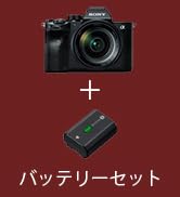 Amazon | SONY(ソニー) フルサイズ ミラーレス一眼カメラ α7II ズーム