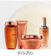 Amazon.co.jp: ケラスターゼ トリートメント クロマ アブソリュ