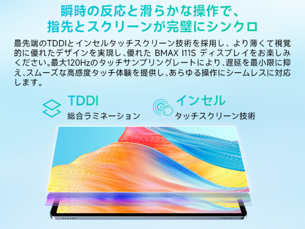 Amazon.co.jp: 【android15 タブレット IPS大画面 TDDIタッチ