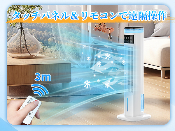 Amazon.co.jp: SOTCAR 冷風扇 冷風扇風機 【スリムタワー型 ダブル水