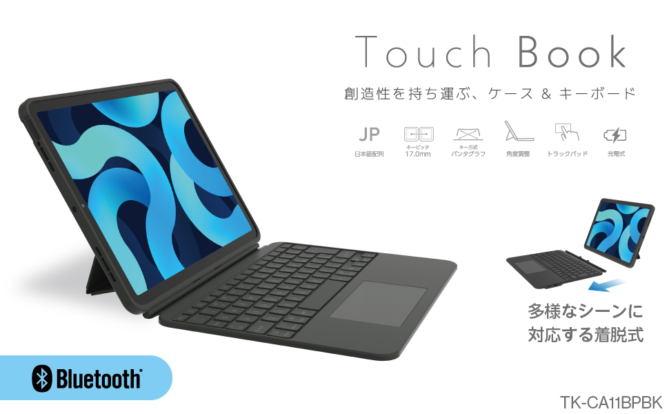 Amazon.co.jp: エレコム キーボード ケース付 Touch Book for iPad Air