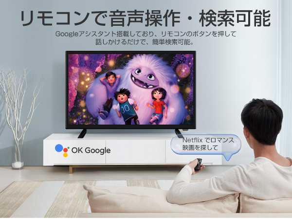 Amazon | ASTEX 32インチ チューナーレス スマートテレビ Google TV
