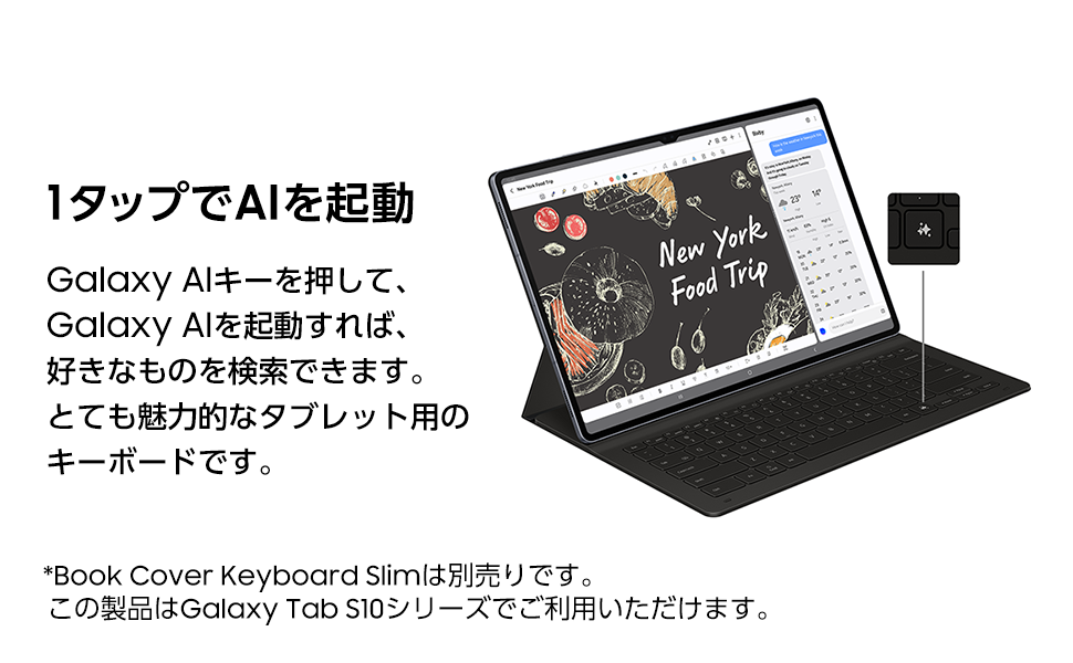 Amazon.co.jp: Galaxy Tab S10 Ultra 512GB｜Galaxy AI対応｜ムーン