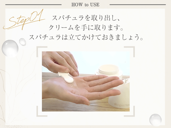 Amazon.co.jp: シワ改善 ナイアシンアミド 水分クリーム 医薬部外品