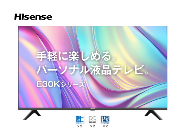 Amazon.co.jp: ハイセンス 32V型 32E30K ハイビジョン 液晶 テレビ ADS