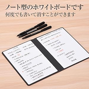 Amazon | ジアン ノート型 ホワイトボード ノート モバイル 消せる