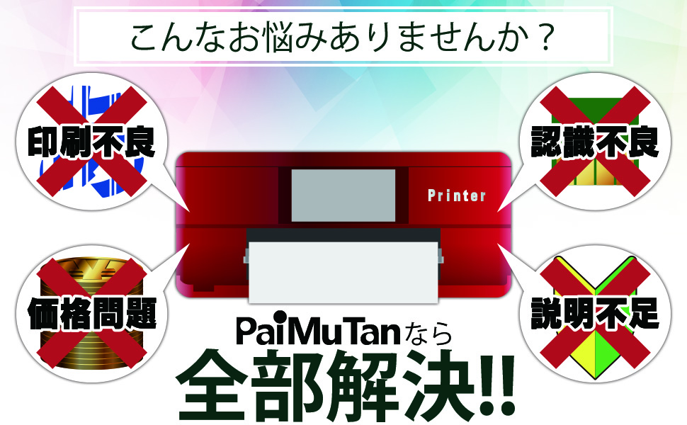 Amazon.co.jp: 【キヤノン用】 BC-310 345 / BC-311 346 (Black/Color