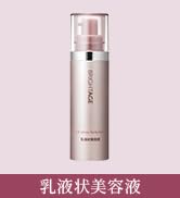 Amazon | ブライトエイジ 〈リフトホワイトパーフェクション〉 乳液状