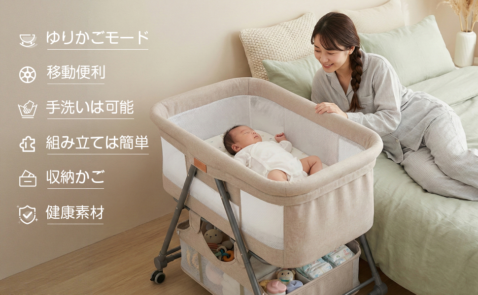 Amazon.co.jp: AORTD ベビーベッド 折りたたみ式 添い寝 新生児ベッド