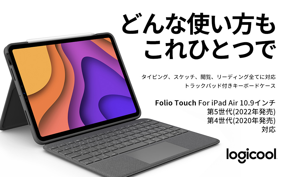 Amazon.co.jp: ロジクール Logicool iPad Air 11インチ M3 & M2 / 第5