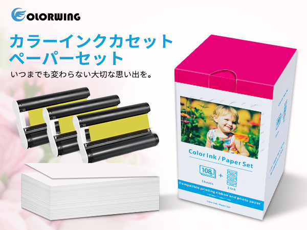 Amazon | 互換品 キャノン Canon Selphy CP1500 CP1300 CP1200用 写真