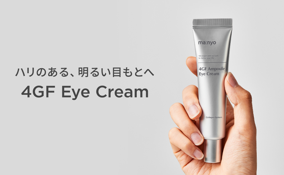 Amazon.co.jp: ma:nyo(マニョ) 4GFアンプルアイクリーム 30ml 弾力