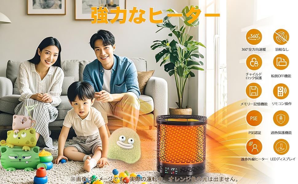 Amazon | 【2024最新進化＆暖房ヒーター】ストーブ ヒーター 電気