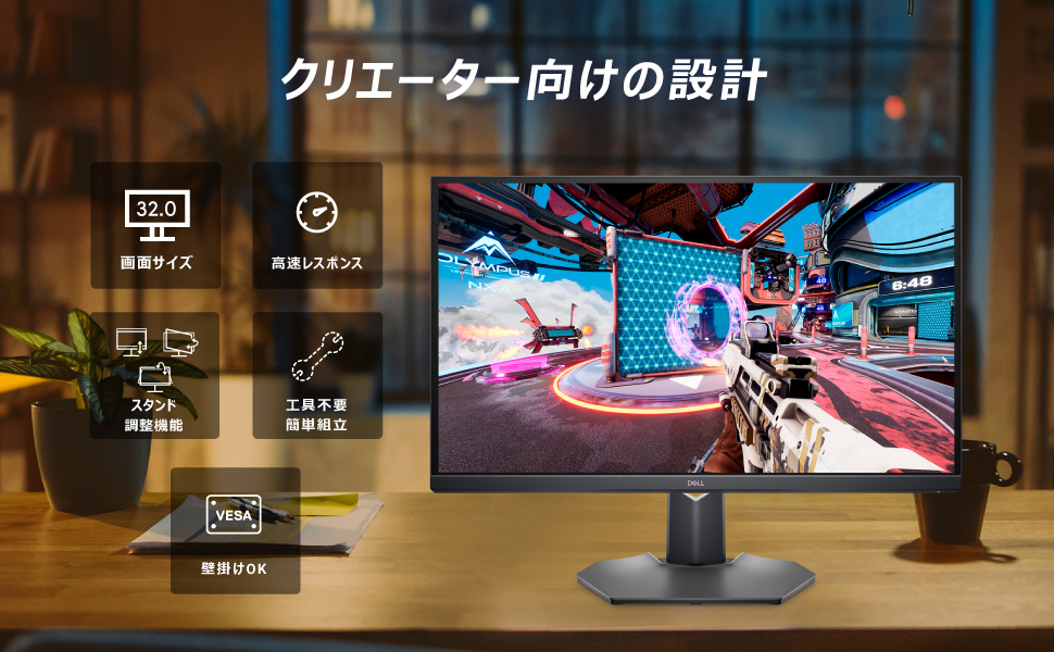 Amazon.co.jp: Dell G3223Q 32インチ 4K ゲーミングモニター (FPS向き