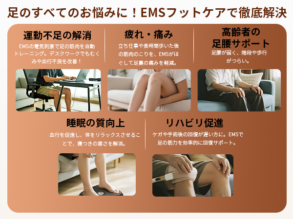 Amazon.co.jp: 『筋力トレーニング・むくみ解消』Monons[モノンズ] EMS